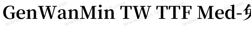 GenWanMin TW TTF Med字体转换